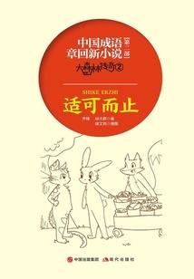 1990属马婚姻配对
