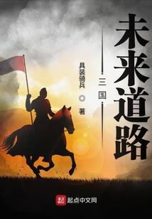 暮色森林阿阳历险记49