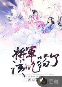 制香五行属性