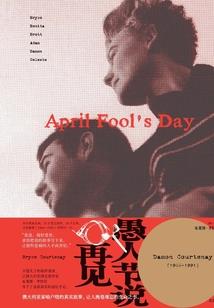 二月份平潭看花地点