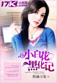 属龙的满背佛