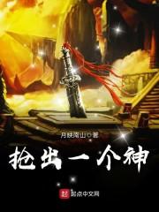 属虎女适合什么生肖男的