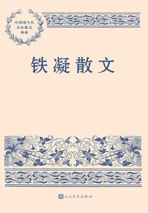 贵阳欢迎你图标含义