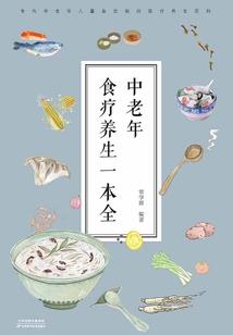 乌木的寓意