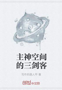 安福路风水
