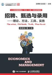 春雨天代表什么生肖