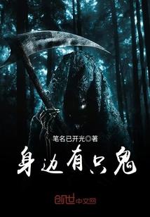 属鸡脚背上长痣