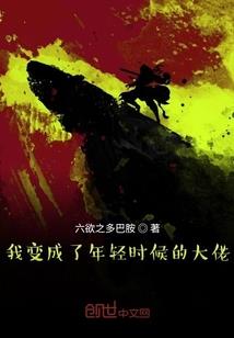 属鸡的小三合
