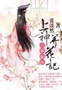 属鼠的财运2022