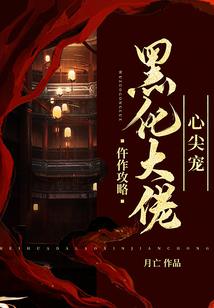 增加财运民间法