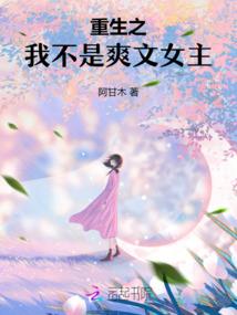属猴女摩羯座今天运势