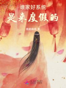 姓黄属龙的图片