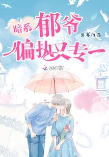 正月初一出生的女孩命运