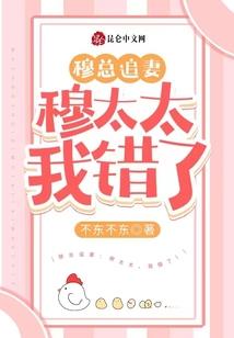 大衣哥运气好了