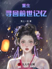 趣味阁12属相