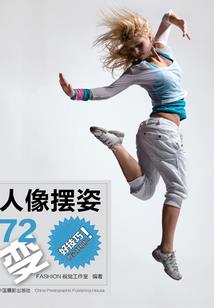 属狗初十一生