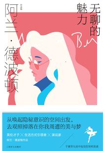 阳历3月是什么星座