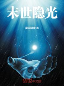 周公解梦白色槐花