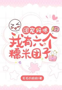运气使我转运