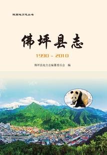 宁阳历史图片