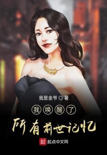 属鼠男会有几个孩子
