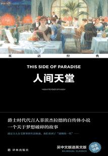 姜兵命运多少分