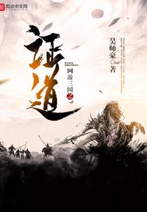 2020属蛇太岁符