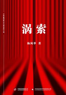 公力是阳历还是