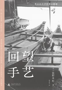 韩愈简介属什么生肖
