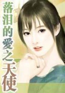 theone那个男人音译