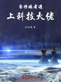 南北交寓意