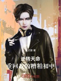 孕妇梦见别人瞪我