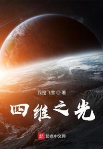 周公解梦分发烙饼