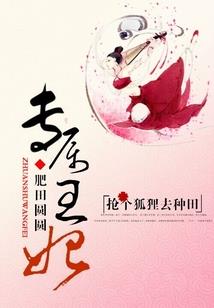 属狗午时女孩的命运