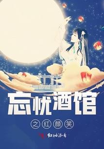 八字二婚怎么看
