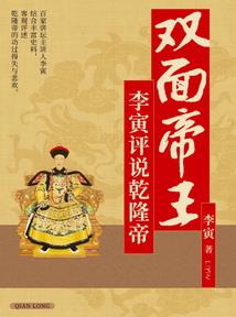 偏官七杀运程