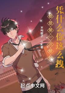 属马人势力