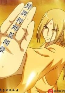 梦到蛇追着我跑