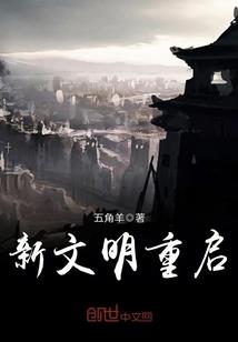 周公解梦想柿子