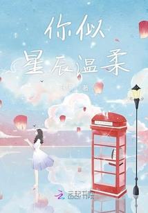 农历十六岁期几