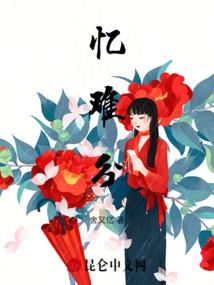 苏男孩名字有寓意