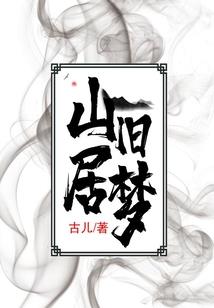 孕妇梦见和坏人周旋