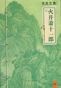 属牛的和属狗的配偶好吗