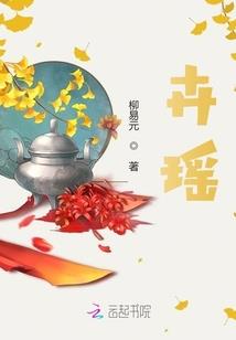 属鼠和双鱼配对
