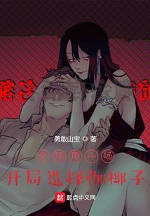 男八字财印通根