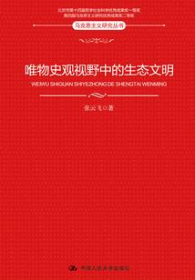 实力运气双霸