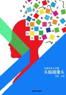 女生没有财运