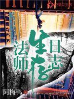 男神网名高冷四个字