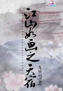 周多少笔画五行属什么