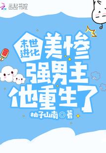 什么八字女有出息的命